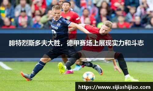 人生就是博(中国)登录入口