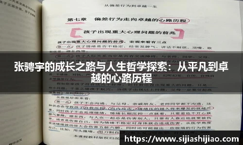 人生就是博·(中国)