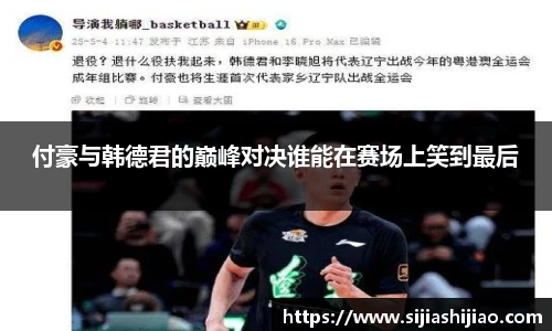 人生就是博·(中国)