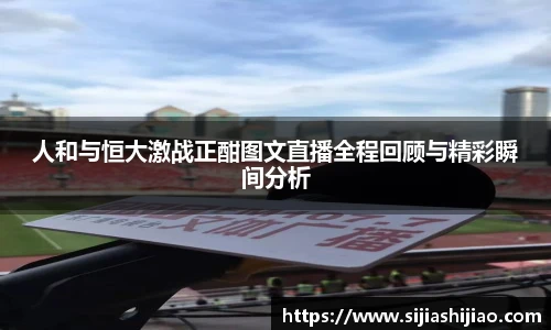 人生就是博·(中国)
